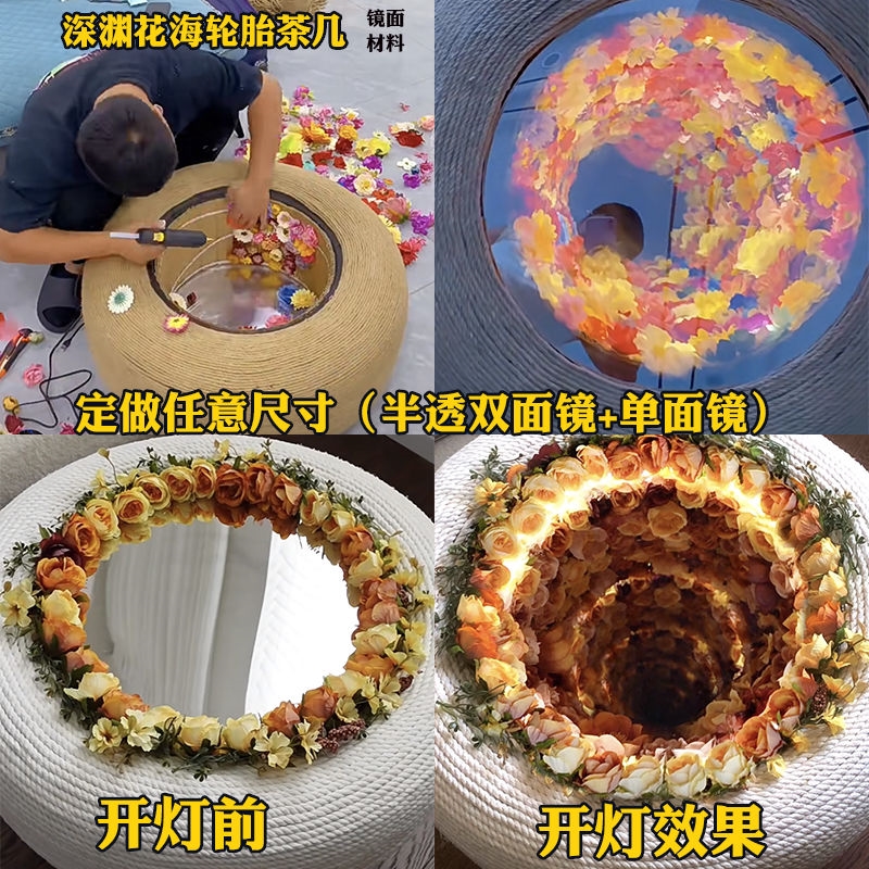diy花海轮胎深渊茶几镜面材料千层镜双面半透镜单面镜有机亚克力
