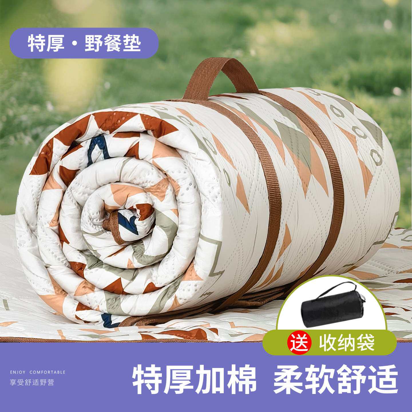 防水防潮防湿加厚铝膜野餐垫便携折叠爬行垫草地垫子户外野外地垫