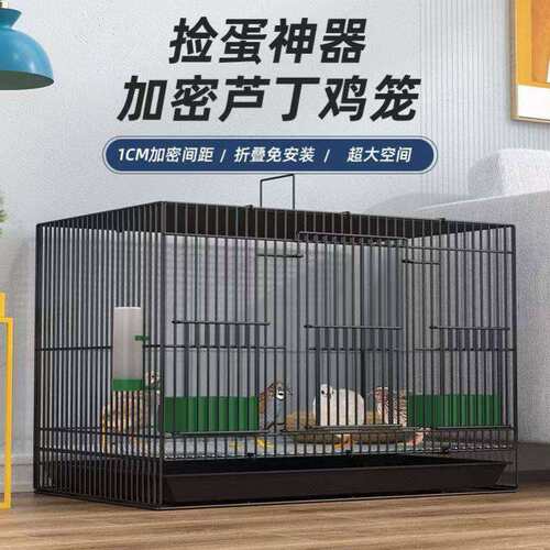 兔笼子家用大号加密幼兔小兔笼兔子笼带厕所室内宠物兔窝荷兰猪笼