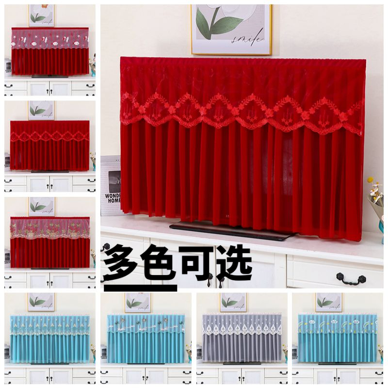 结婚电视盖布巾喜庆红色65寸75寸液晶电视机套防尘罩新款台式蕾丝