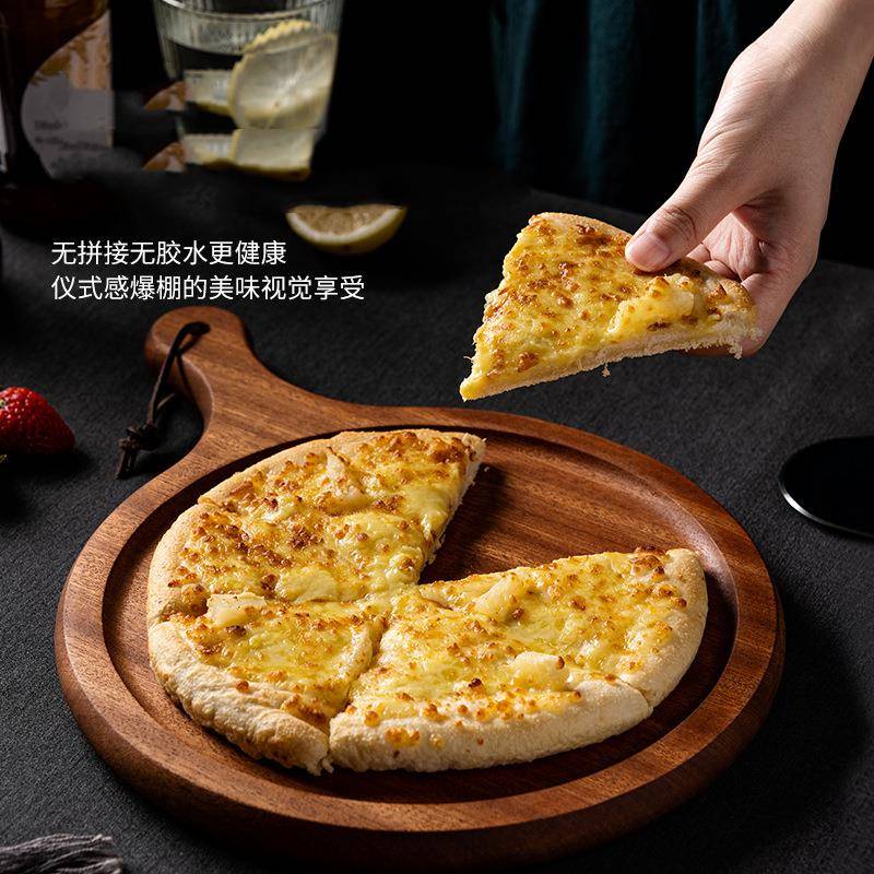 木质披萨盘托盘底托实木比萨饼盘子西餐810寸pizza木板托牛排餐具