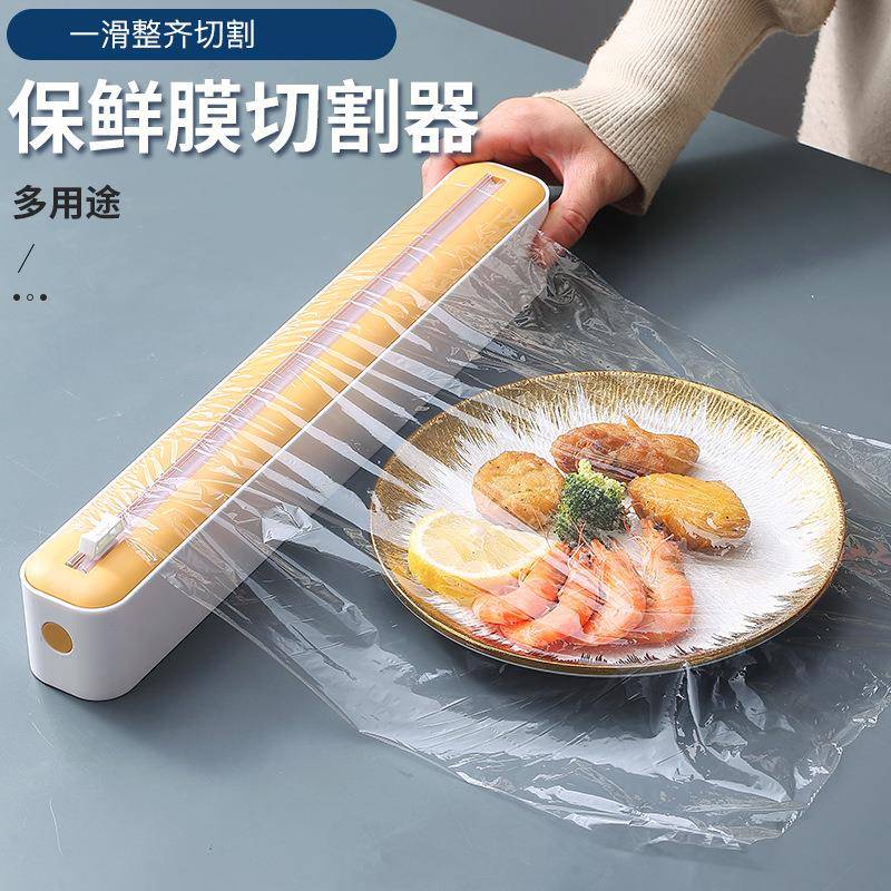 保鲜膜切割器食品级耐高温微波炉专用可加热家用厨房磁吸冰箱神器