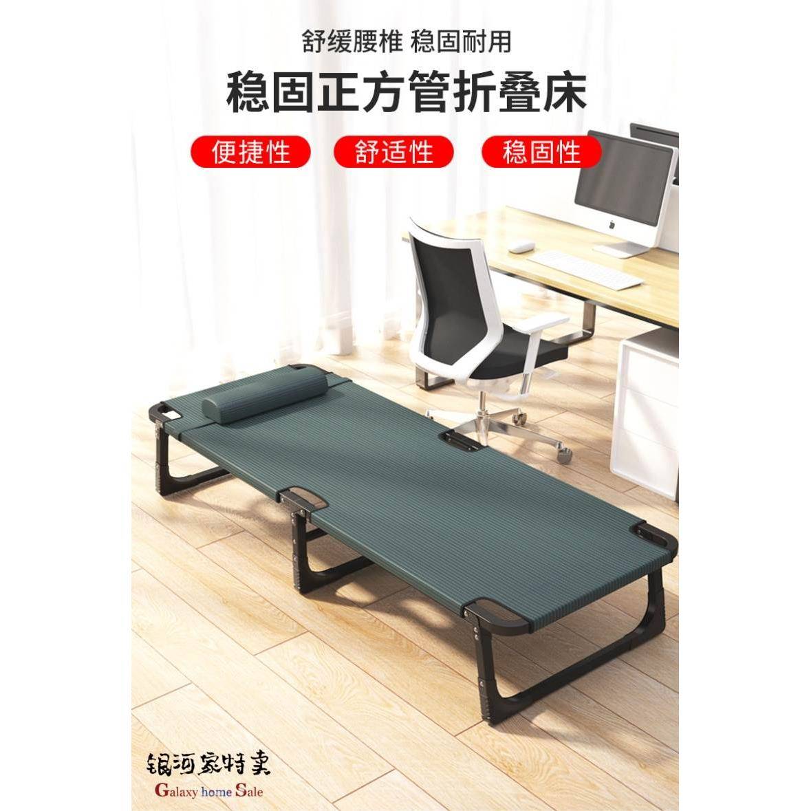 钢丝床单人折叠家用便携款简易办公室午休椅睡觉神器结实耐用陪护