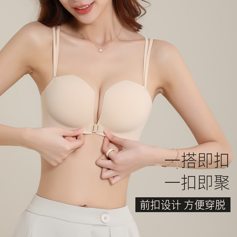 六月玫瑰小胸聚拢美背无痕内衣女前扣文胸显大无钢圈性感法式胸罩