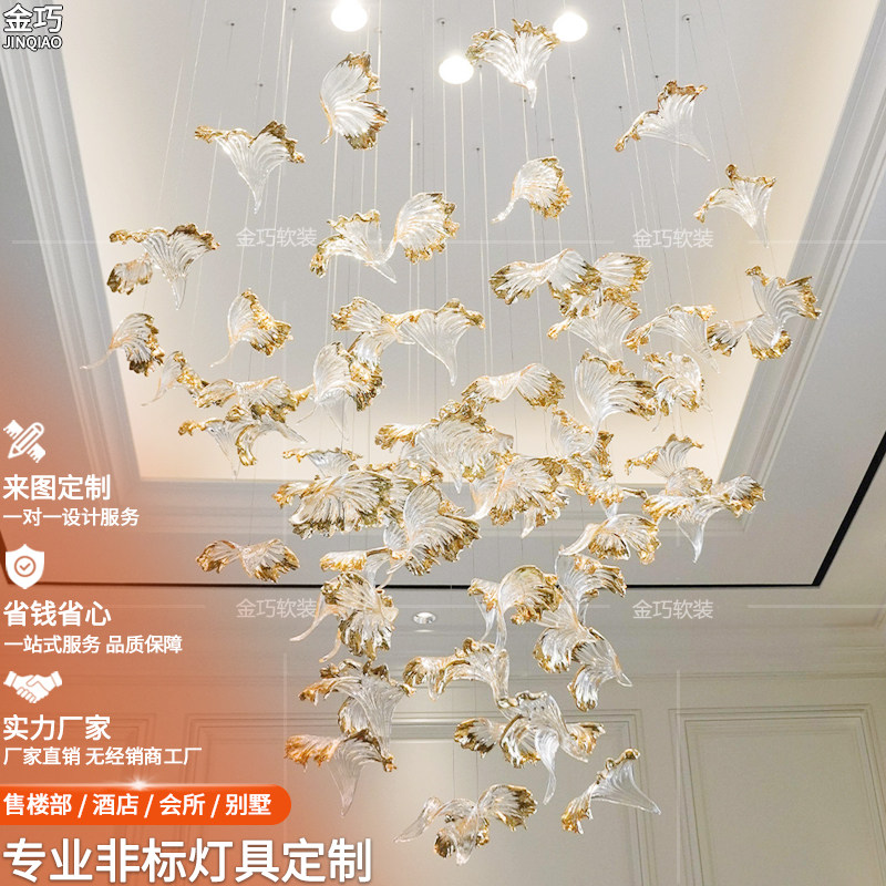 轻奢水晶叶子空中艺术吊饰金色透明装饰灯具高档大气客厅餐厅定制
