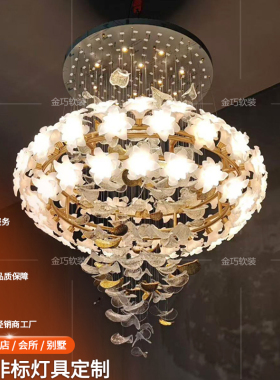 客厅吊灯全铜别墅艺术设计花瓣水晶叶片复式楼酒店大堂非标工程灯