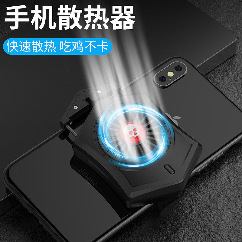 手机散热器小风扇降温神器液冷吃鸡无线苹果水冰冷式贴王者便携式|msdalam kategori Aksesori Digital 3C, Aksesori telefon bimbit, pemegang telefon/pemegang telefon bimbit - dari Buy2taobao.com untuk memberikan perkhidmatan ejen Taobao profesional membeli