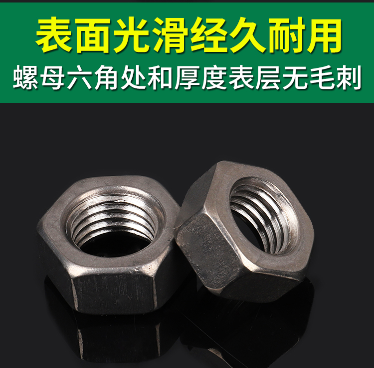 钛合金螺母无磁耐腐蚀