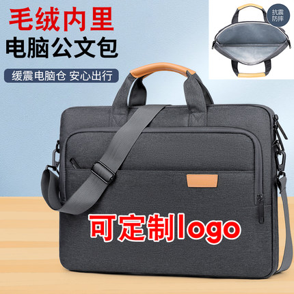 大容量16寸手提商务笔记本电脑包14寸毛绒内里全包围防震印字logo