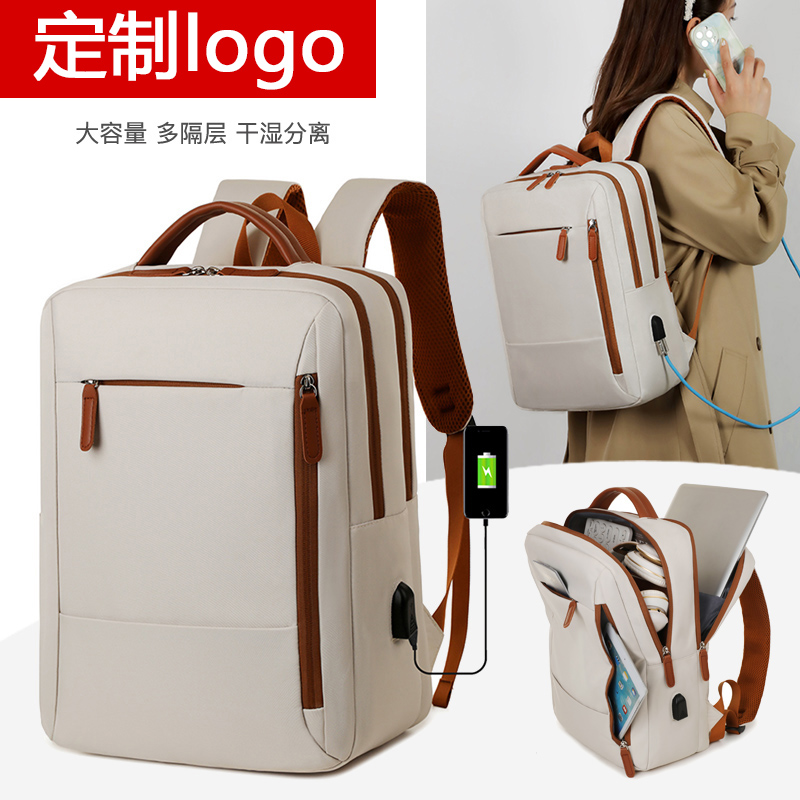 新款旅行背包电脑休闲大容量商务双肩包男女出差轻便印字logo