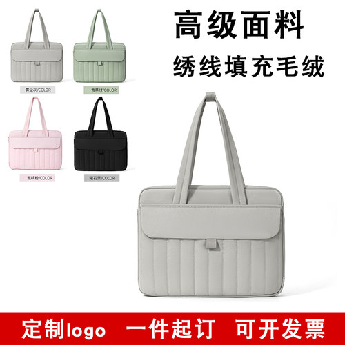 爆款手提电脑包防水15寸笔记本文件袋高颜值出差公文包印字logo