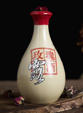 金花牌义聚永记玫瑰露酒 天津特产名酒49度女士100ml小瓶