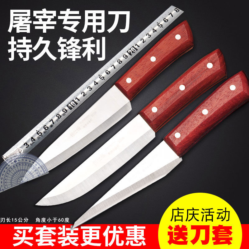 卖肉专用刀剔骨刀杀猪屠宰剃肉刀德国进口钢分割杀牛羊剔肉放血刀