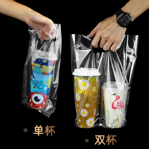 高透双面12丝手提塑料打包袋