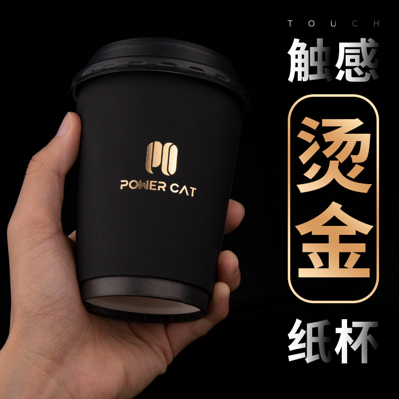 100双层咖啡奶茶防烫手