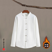 男款 加厚加绒保暖中式 复古唐装 秋冬衬衫 白色内搭衬衣长袖 打底外套