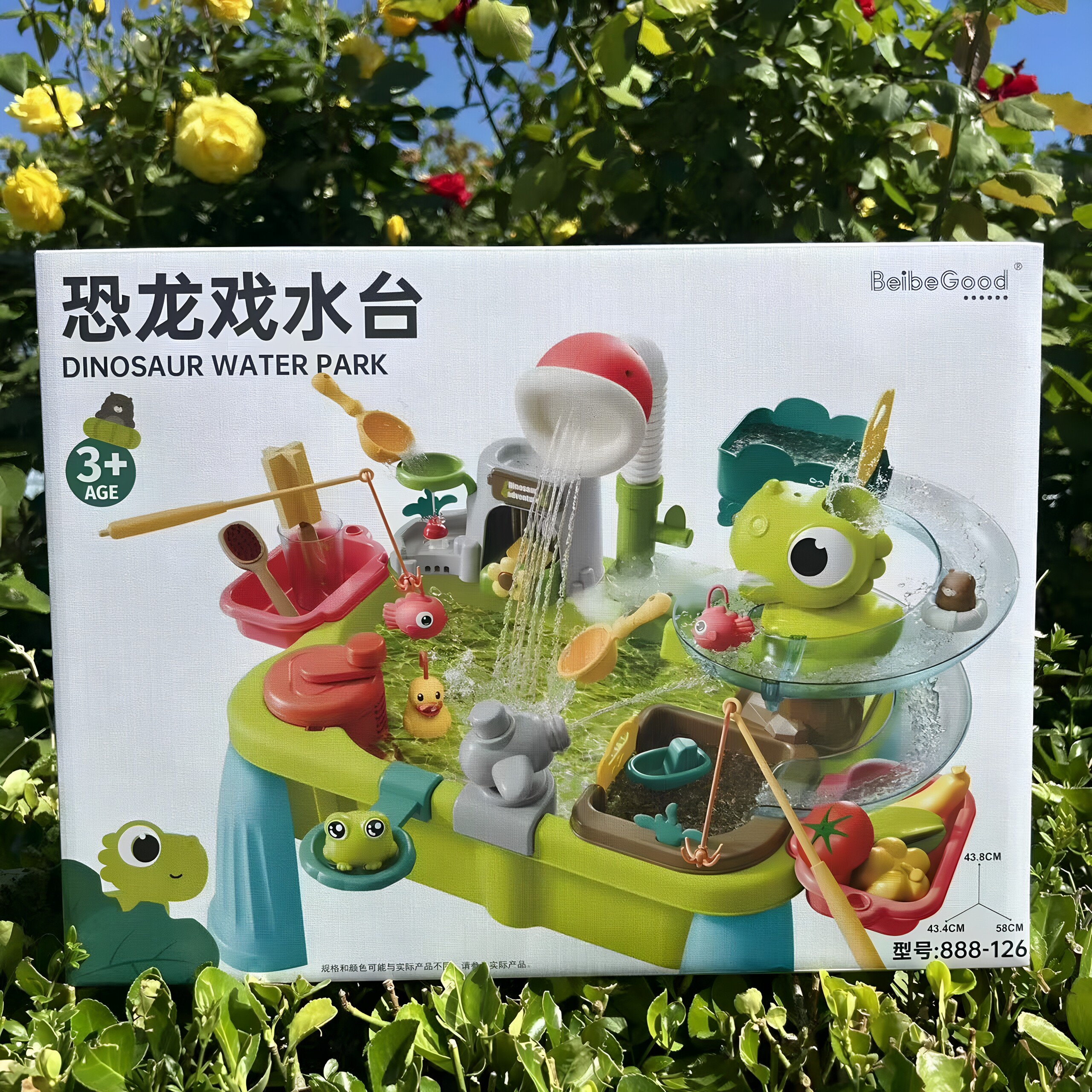 贝比谷戏水桌上乐园闯关大冒险电动循环出水玩具儿童过家家洗碗机