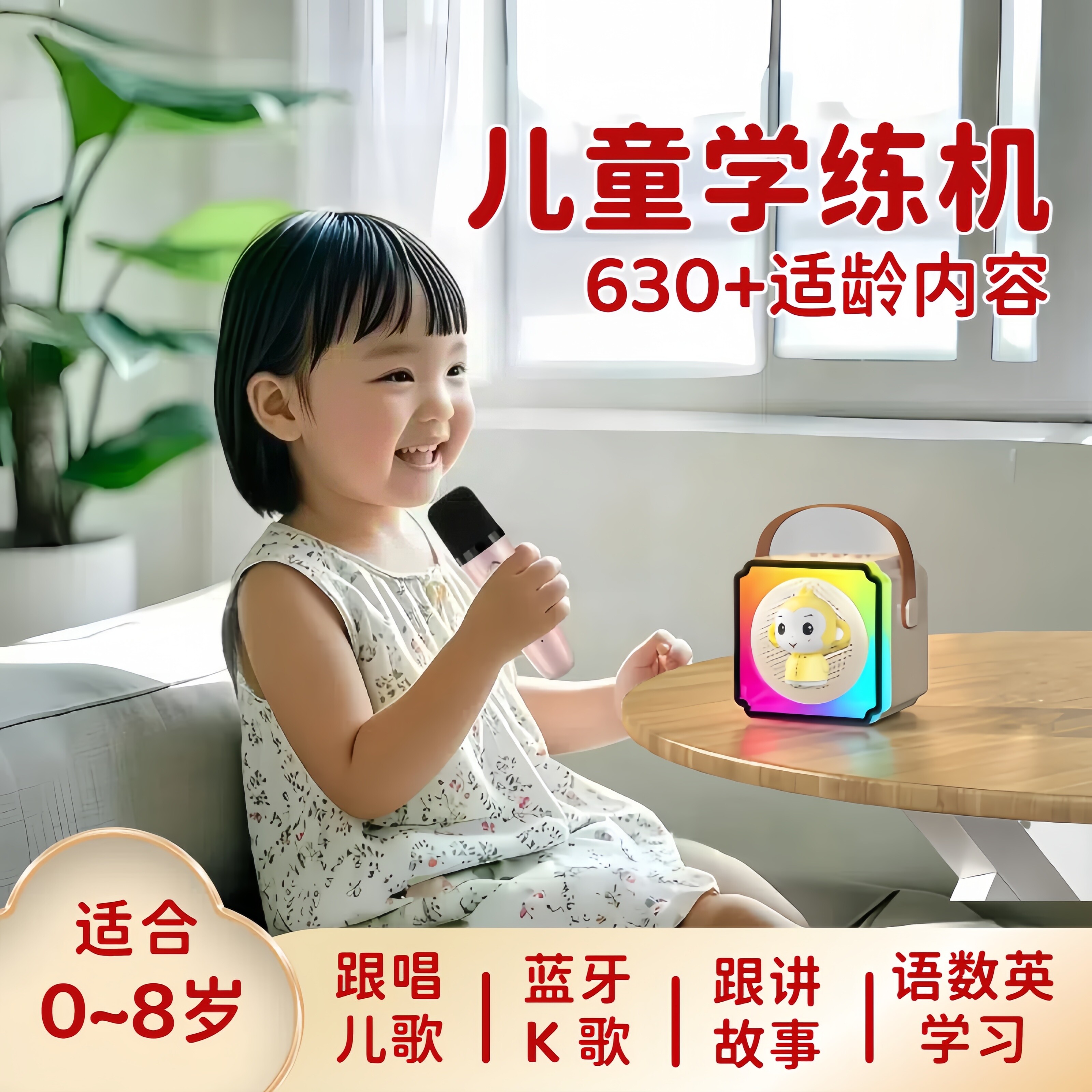 儿童音箱带话筒口才训练话筒宝宝唱歌音响麦克风一体小主持人无线