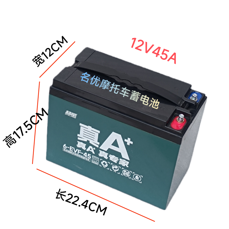 超威电池电动车两轮三轮12V45A 12V32A 12V22A 12V23A 12V20A 24A
