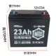 12V20A超威电池72v23ah48v60伏23安电动车铅酸电瓶6一dzf一23 24A