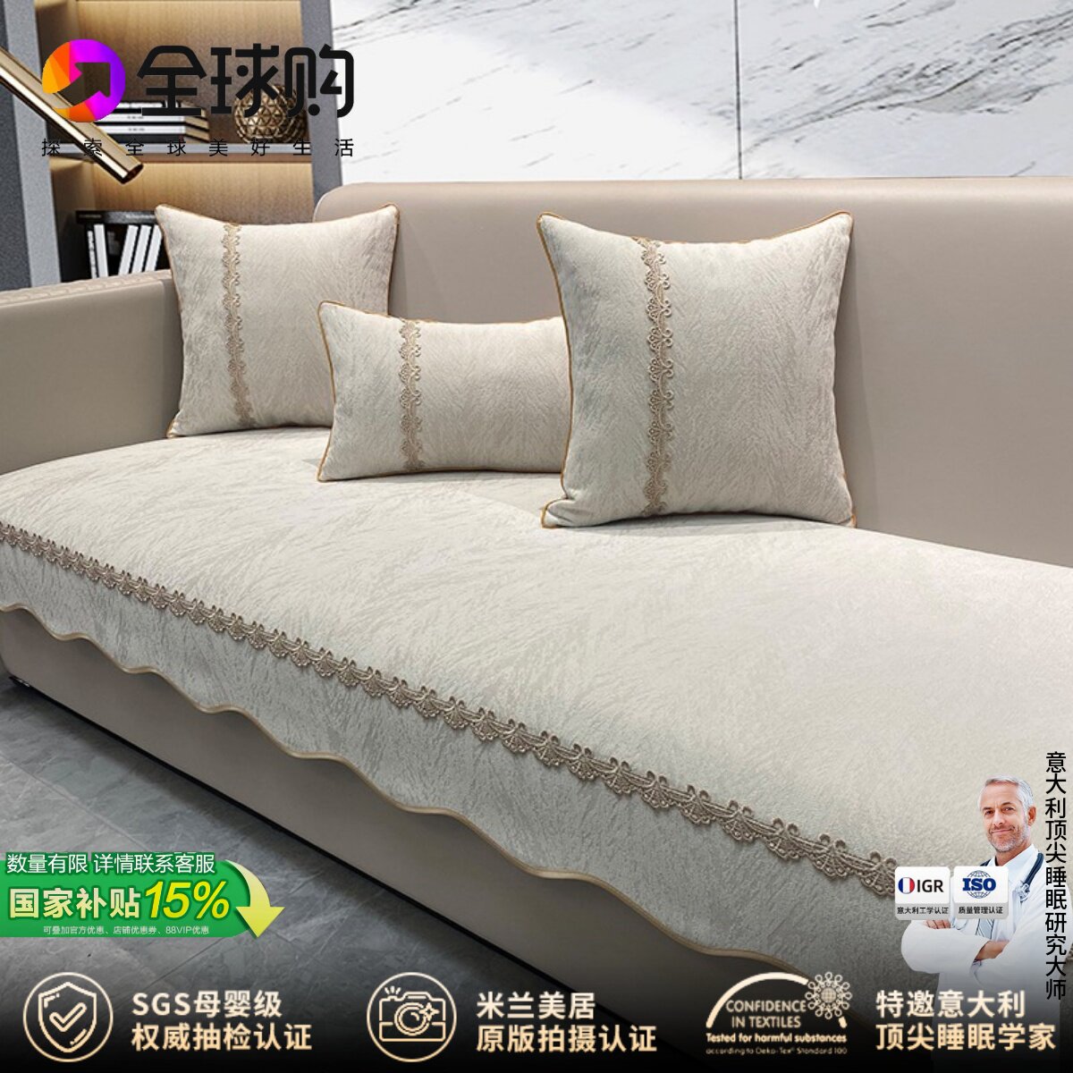 意大利沙发垫四季通用现代轻奢风奢华高档防滑真皮坐垫定制套罩巾