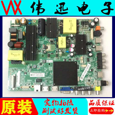 原装飞利浦55puf6092/t3电视主板