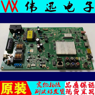 原装康佳LED32M1200AF电视主板35018442屏72000313YT 382YT现货