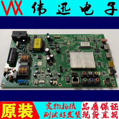 康佳LED32M1200AF原装电视主板