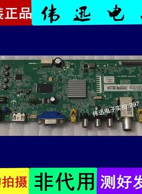 原装TCL L48F1600E B48E650主板40-MS8811-MAC2HG屏LVF480ND2L