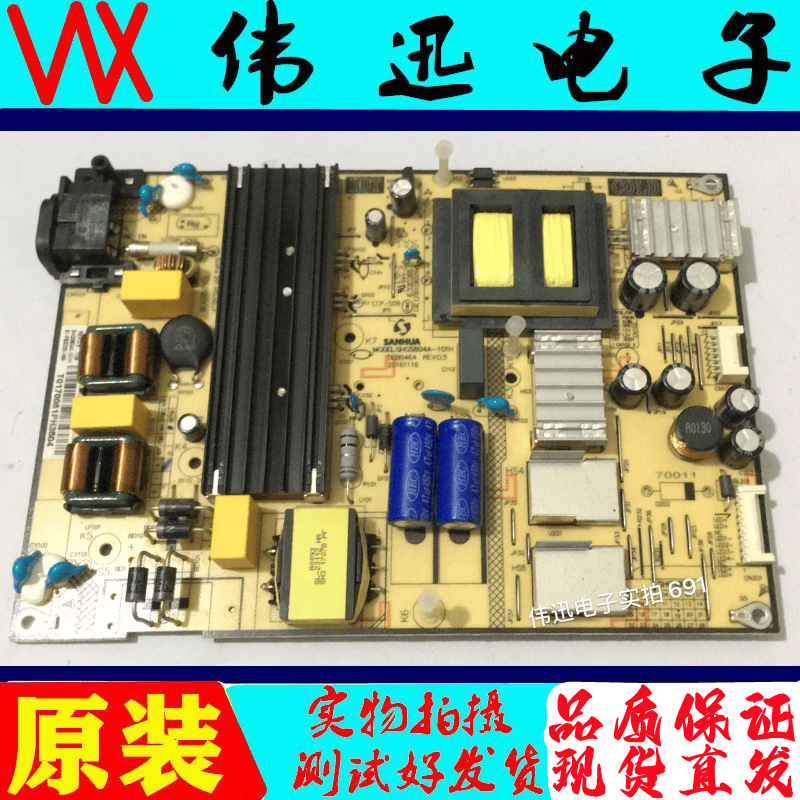 原装49AS5500乐华电视电源板