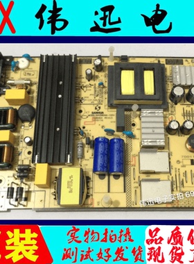 乐华/TCL49AS5500 B55A558U电源板 SHG5804A-101H 81-PBE055-H99