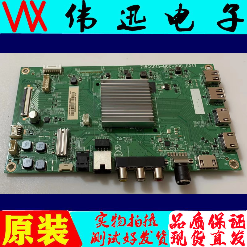 飞利浦55PUF7294/T3原装电视主板
