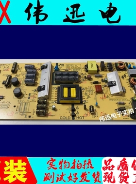创维50G3 50G6A/B电源板168P-L5K013-00 5800-L5K013-0020/0120