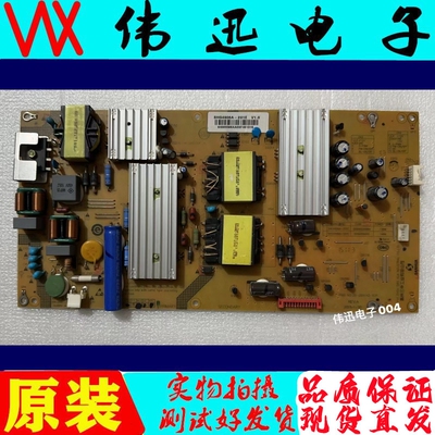 海尔LS49AL88A92电视电源板原装