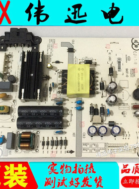 原装海信LED43EC520UA/N51U电源板RSAG7.820.6458现货好背光4/2针