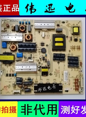原装LED55/50X9800U康佳电源板