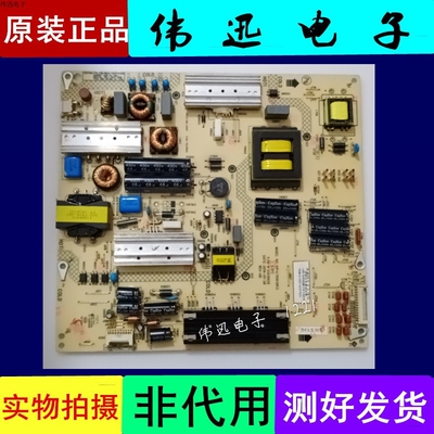 原装LED55/50X9800U康佳电源板