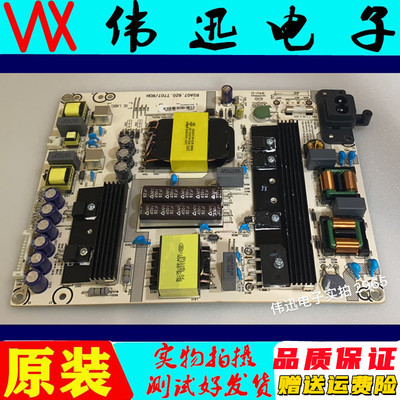 原装海信电源板LED55EC680US
