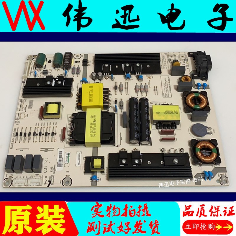 海信LED55E7C原装电视电源板