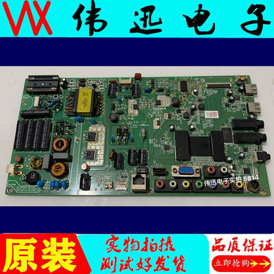 原装LED42R5100DE康佳电视主板