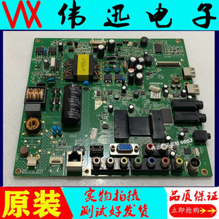 原装康佳LED42F2200NE/42S2260主板35017585屏72000138YT/49/29YT