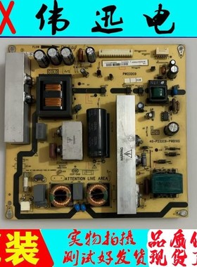 原装东芝40E300C电视电源板08-PW232C6-PW200AA 40-P232C6-PWB1XG