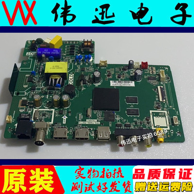 原装电视主板TCL32F6H现货