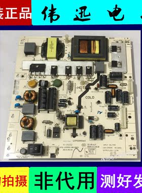 TCL LE42/50D8800/D31 L42P11电源板LYP02850A0 K-150S2 4701-215