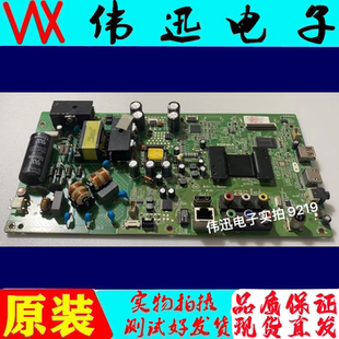 原装康佳LED48F3700NF电视主板35018534屏72000353YT 353YT现货