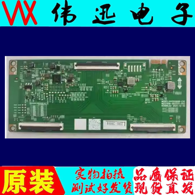 创维65A3365A5D/65G660S逻辑板