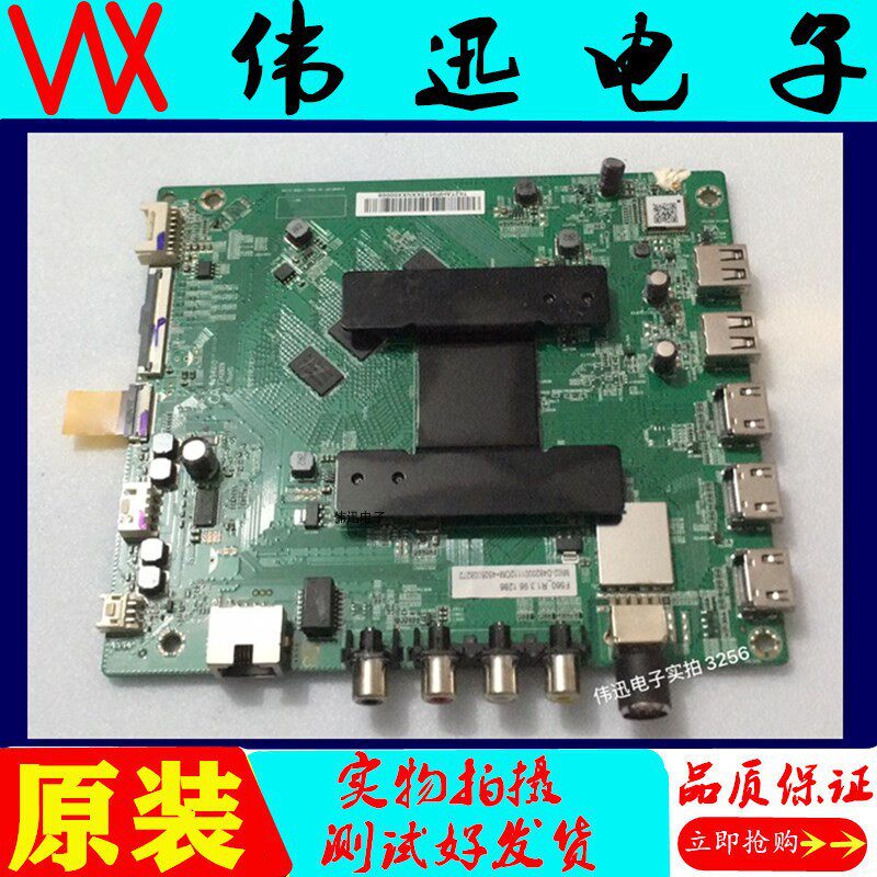 小米L65M5-4C/L58/60/70M5-4C/4X板DKTV-B001-T962-AC-20180816屏 - 实物图