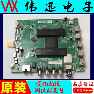 小米L65M5-4C/L58/60/70M5-4C/4X板DKTV-B001-T962-AC-20180816屏