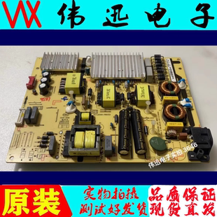 原装TCL 65A950C L65P3/A880C电视电源板40-L201H4-PWB1CG/PWA1CG