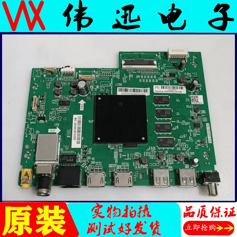 海尔LU65X3主板TD.T972T.736屏